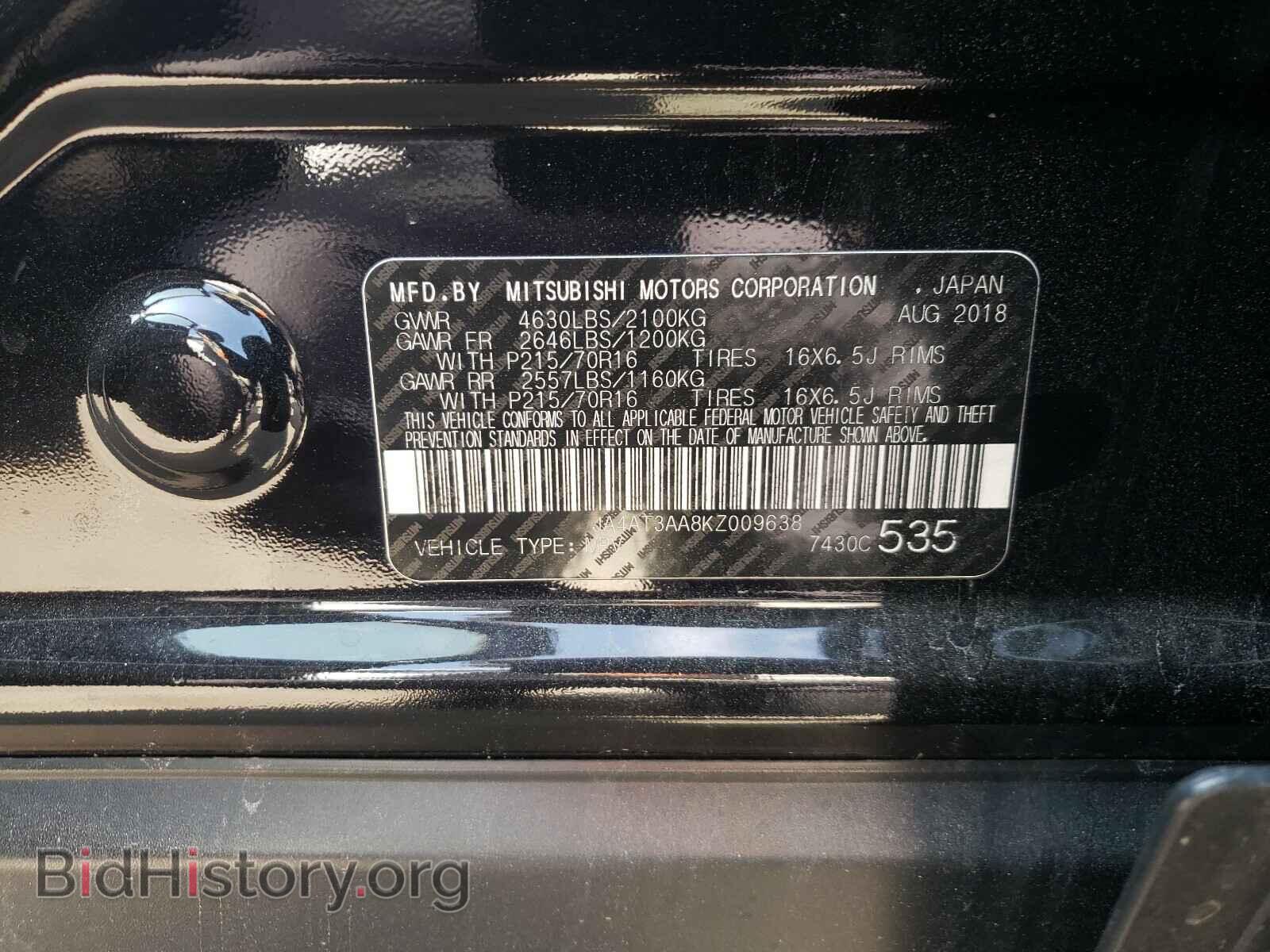 2019 MITSUBISHI ECLIPSE - VIN: JA4AT3AA8KZ009638 - Фото 10