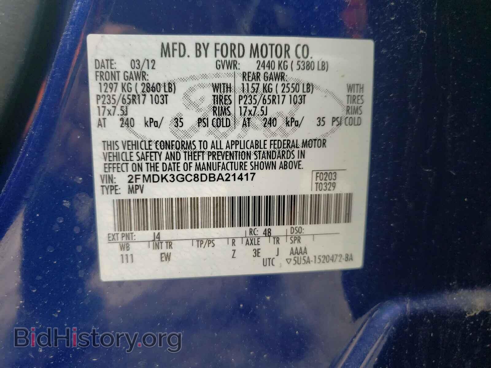 2013 FORD EDGE - VIN: 2FMDK3GC8DBA21417 - Фото 10