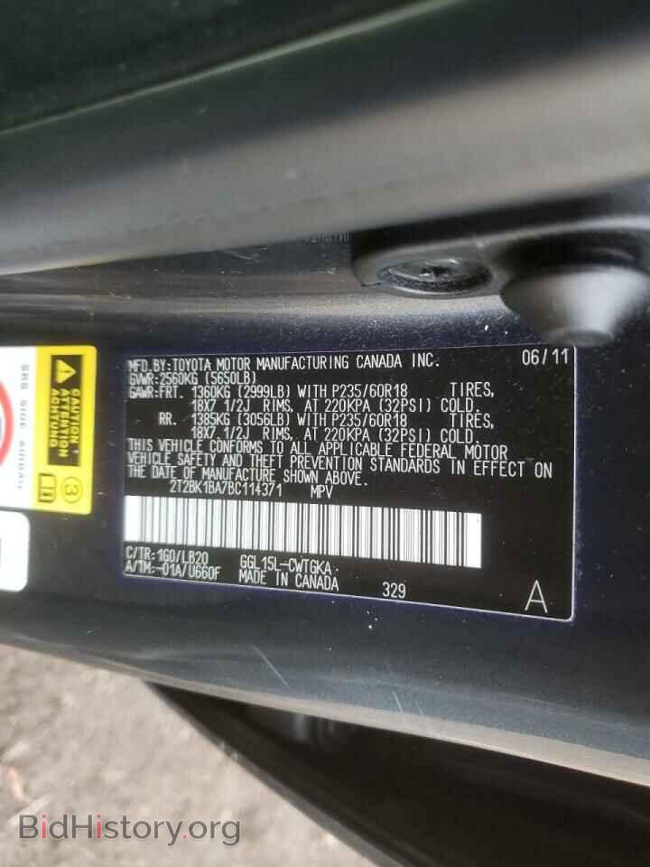 2011 LEXUS RX350 - VIN: 2T2BK1BA7BC114371 - Фото 10