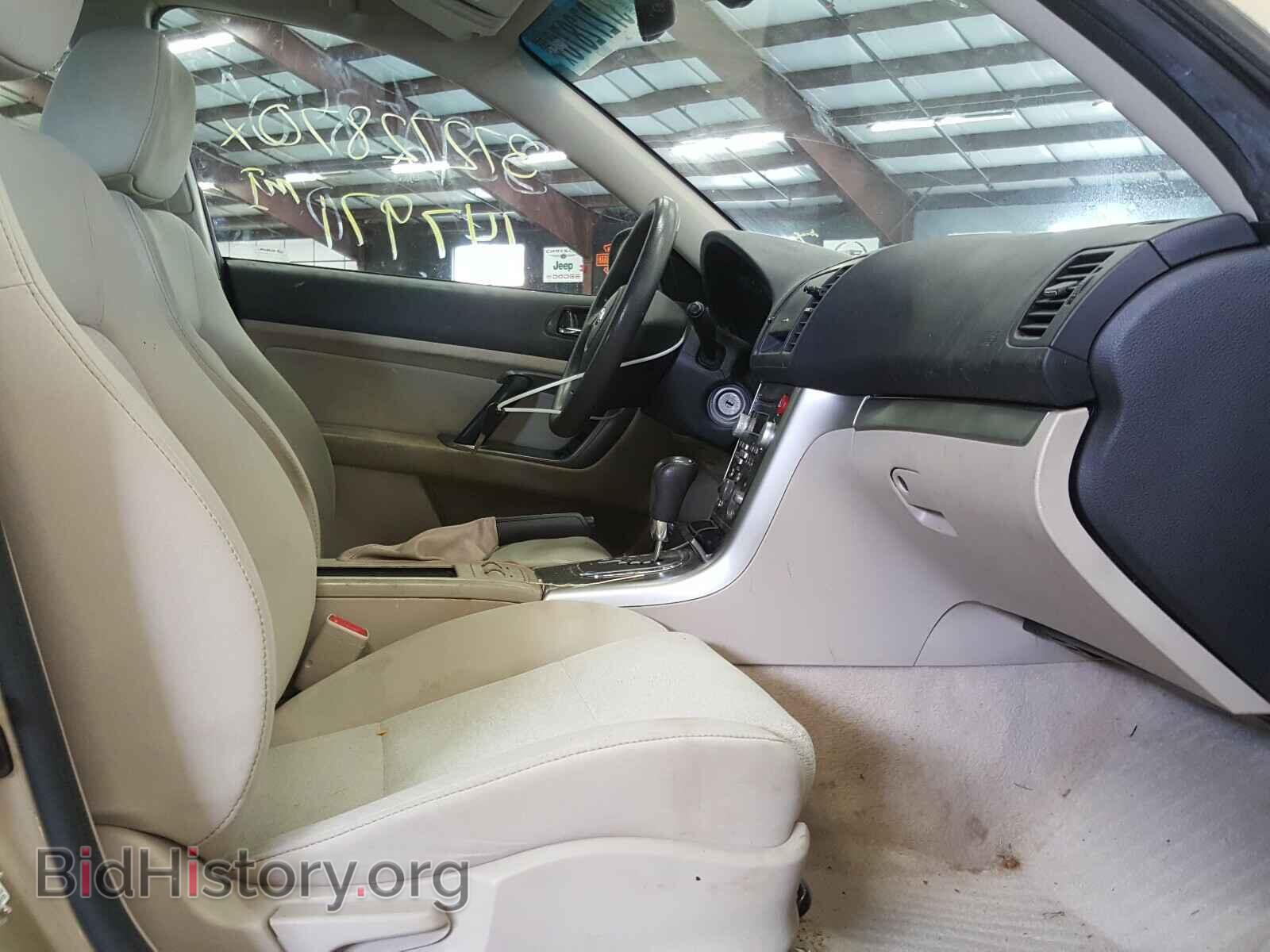 2008 SUBARU OUTBACK - VIN: 4S4BP61C287305384 - Фото 5