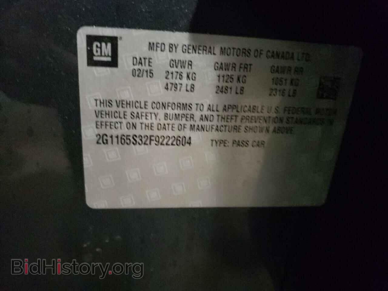 2015 CHEVROLET IMPALA - VIN: 2G1165S32F9222604 - Фото 13