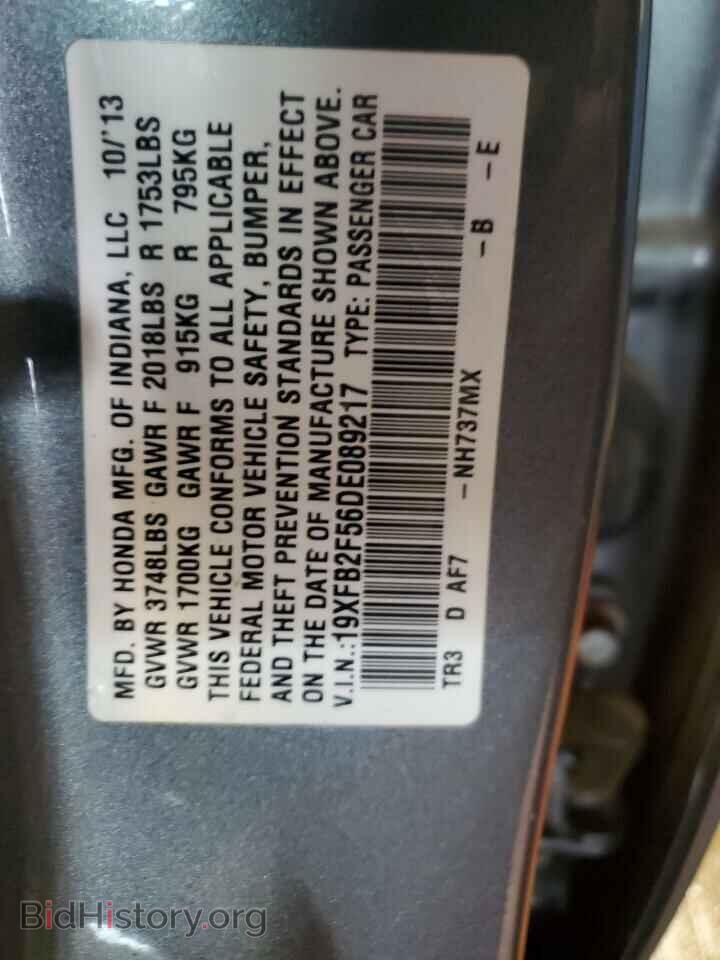 2013 HONDA CIVIC - VIN: 19XFB2F56DE089217 - Фото 12