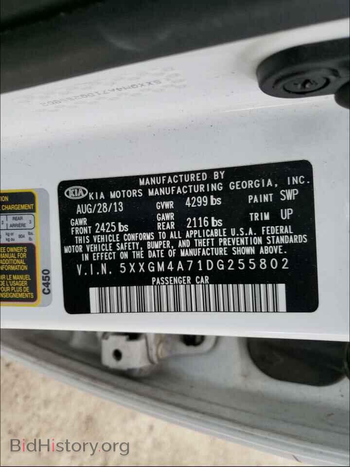 2013 KIA OPTIMA - VIN: 5XXGM4A71DG255802 - Photo 10