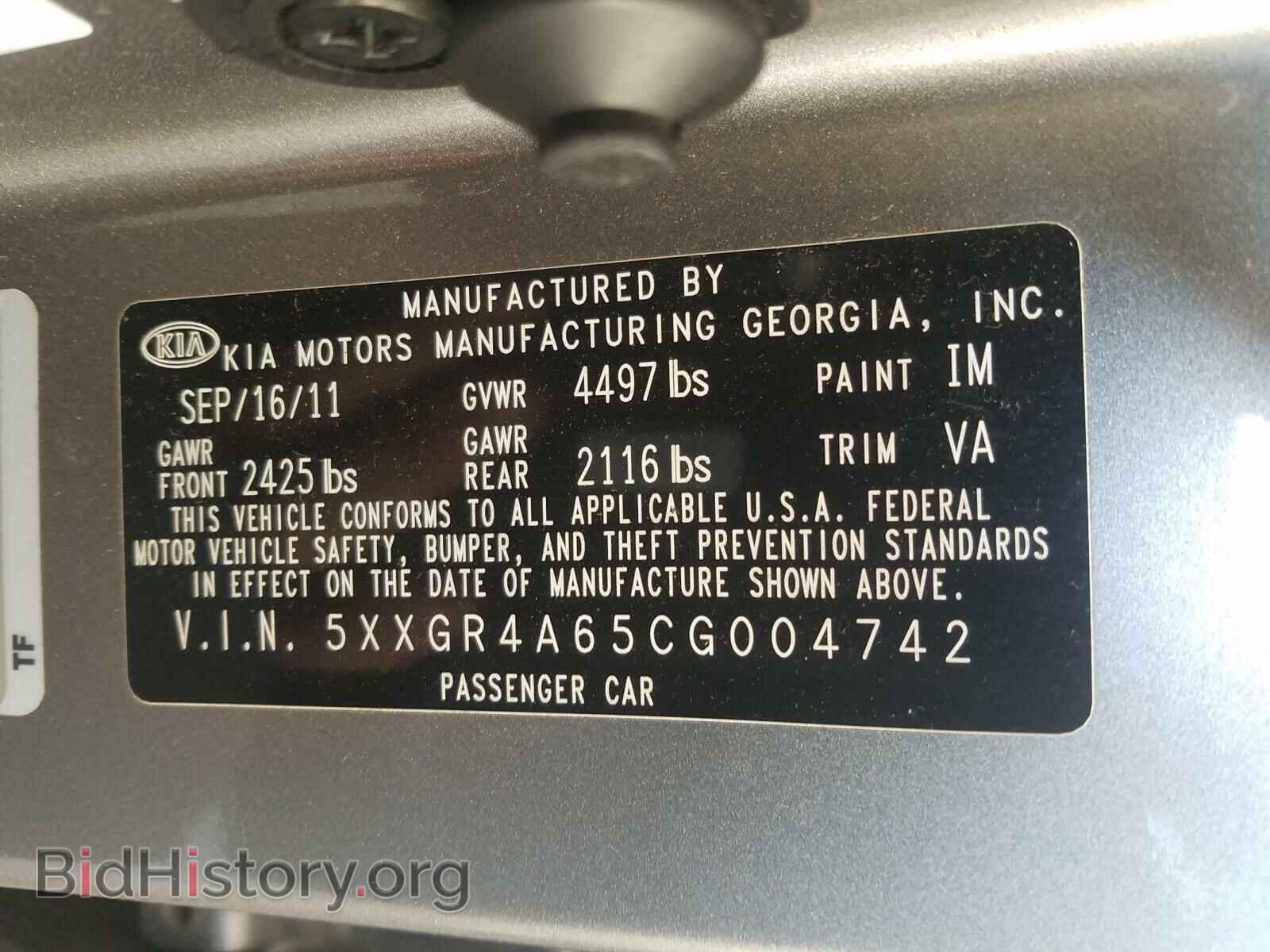 2012 KIA OPTIMA - VIN: 5XXGR4A65CG004742 - Фото 10