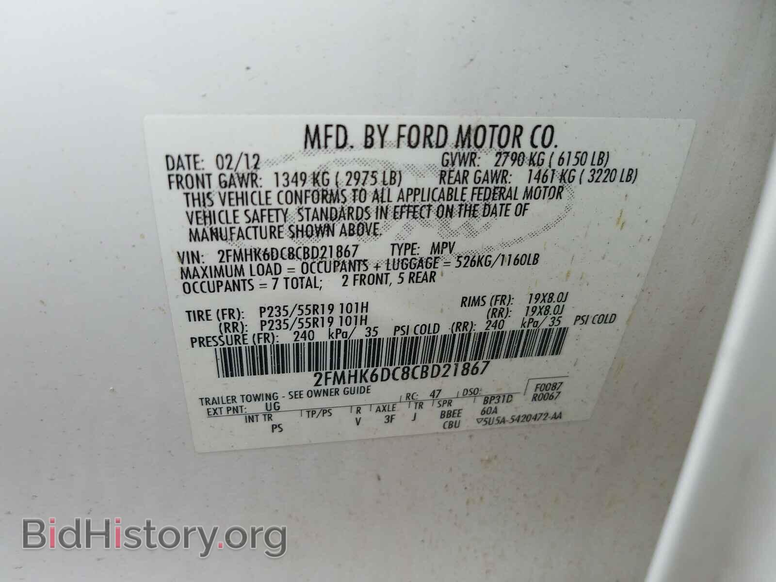 2012 FORD FLEX - VIN: 2FMHK6DC8CBD21867 - Photo 10