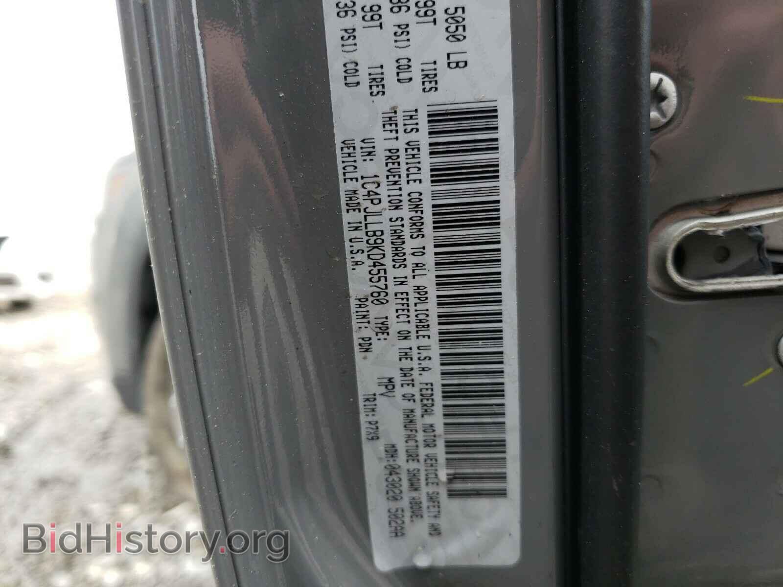 2019 JEEP CHEROKEE - VIN: 1C4PJLLB9KD455760 - Фото 10