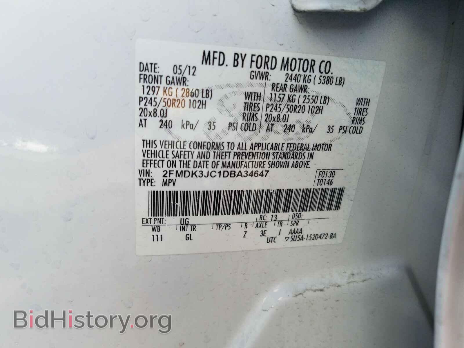 2013 FORD EDGE - VIN: 2FMDK3JC1DBA34647 - Фото 10