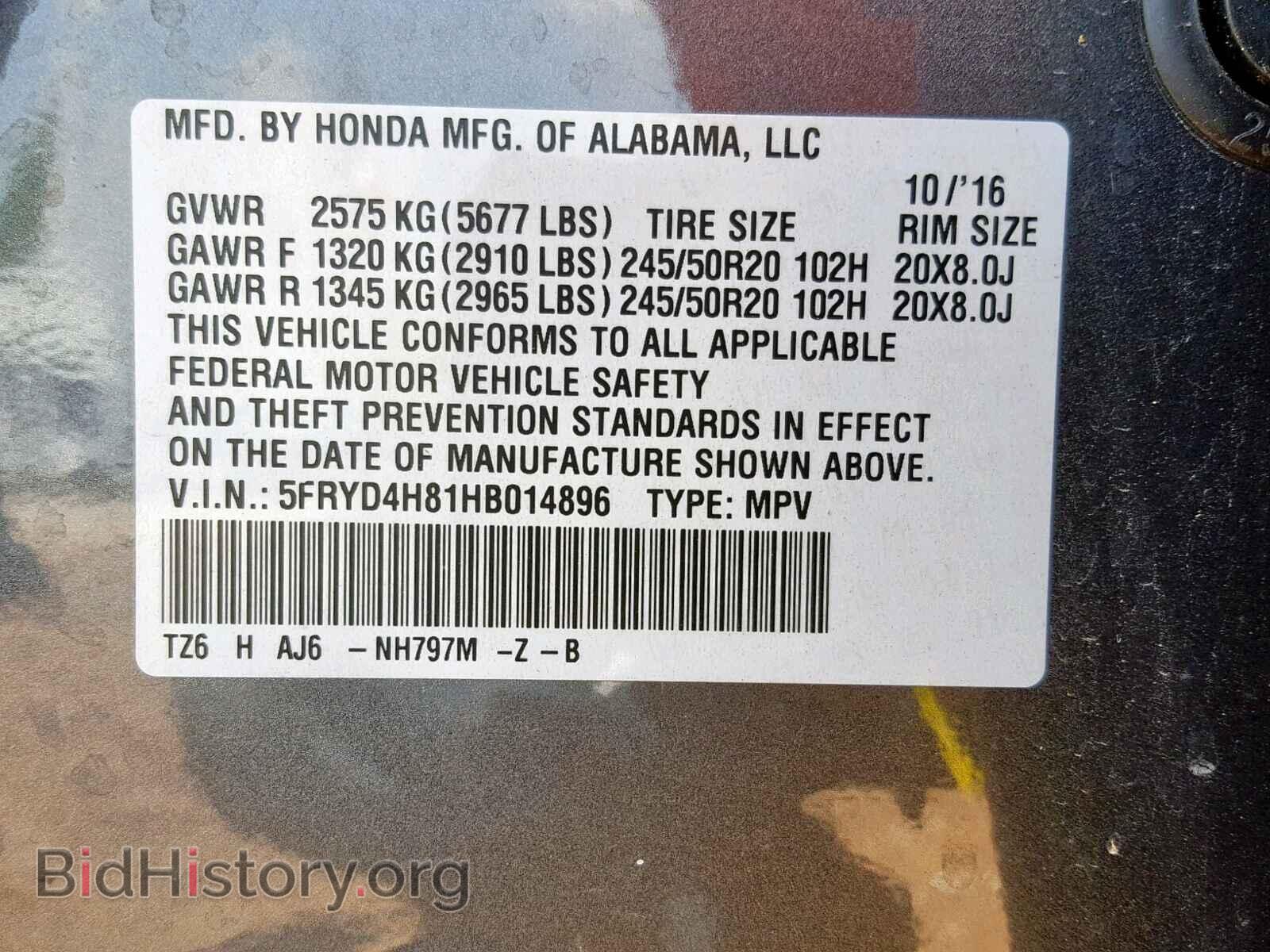 2017 ACURA MDX ADVANC - VIN: 5FRYD4H81HB014896 - Фото 10