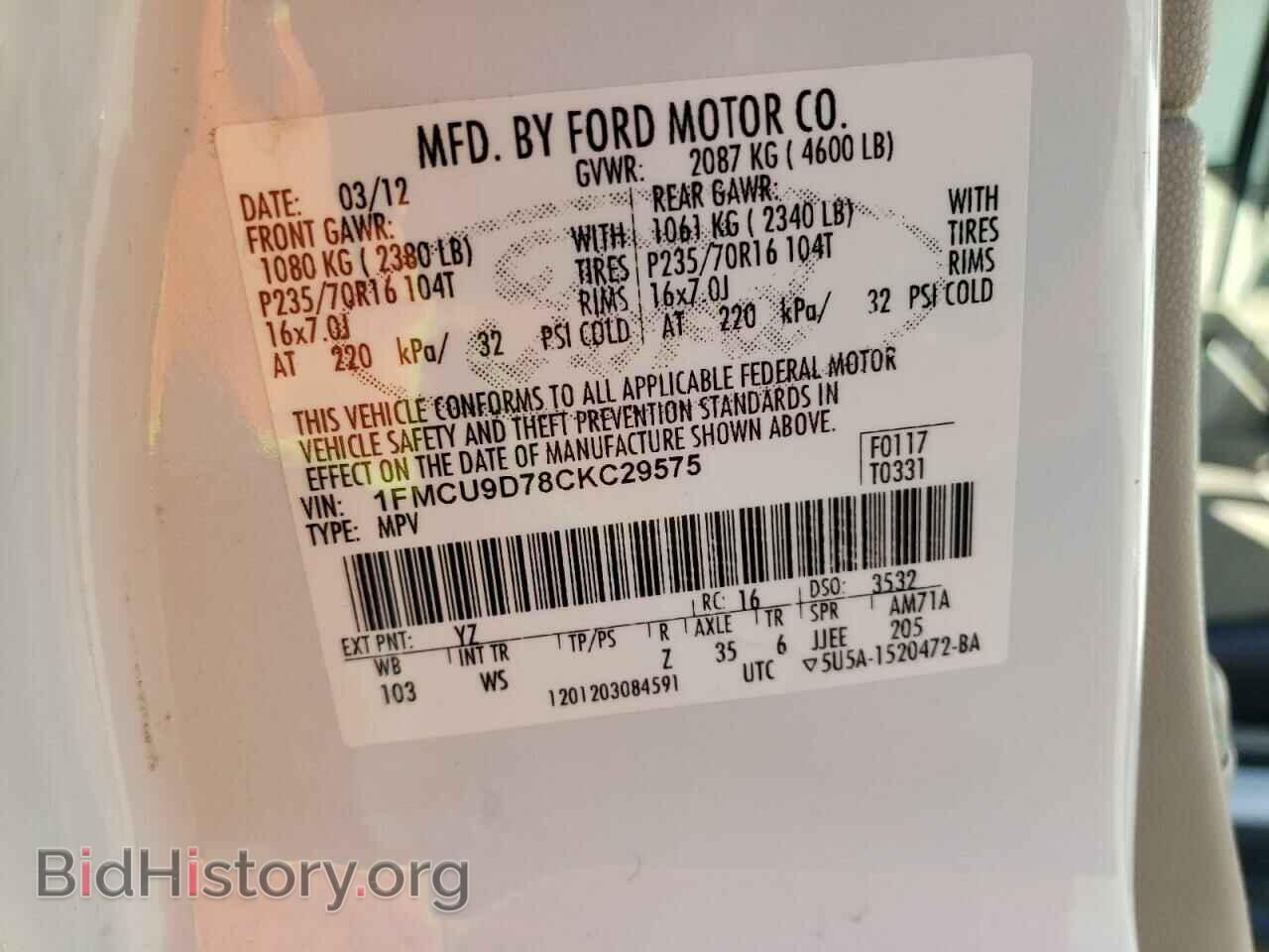 2012 FORD ESCAPE - VIN: 1FMCU9D78CKC29575 - Фото 10