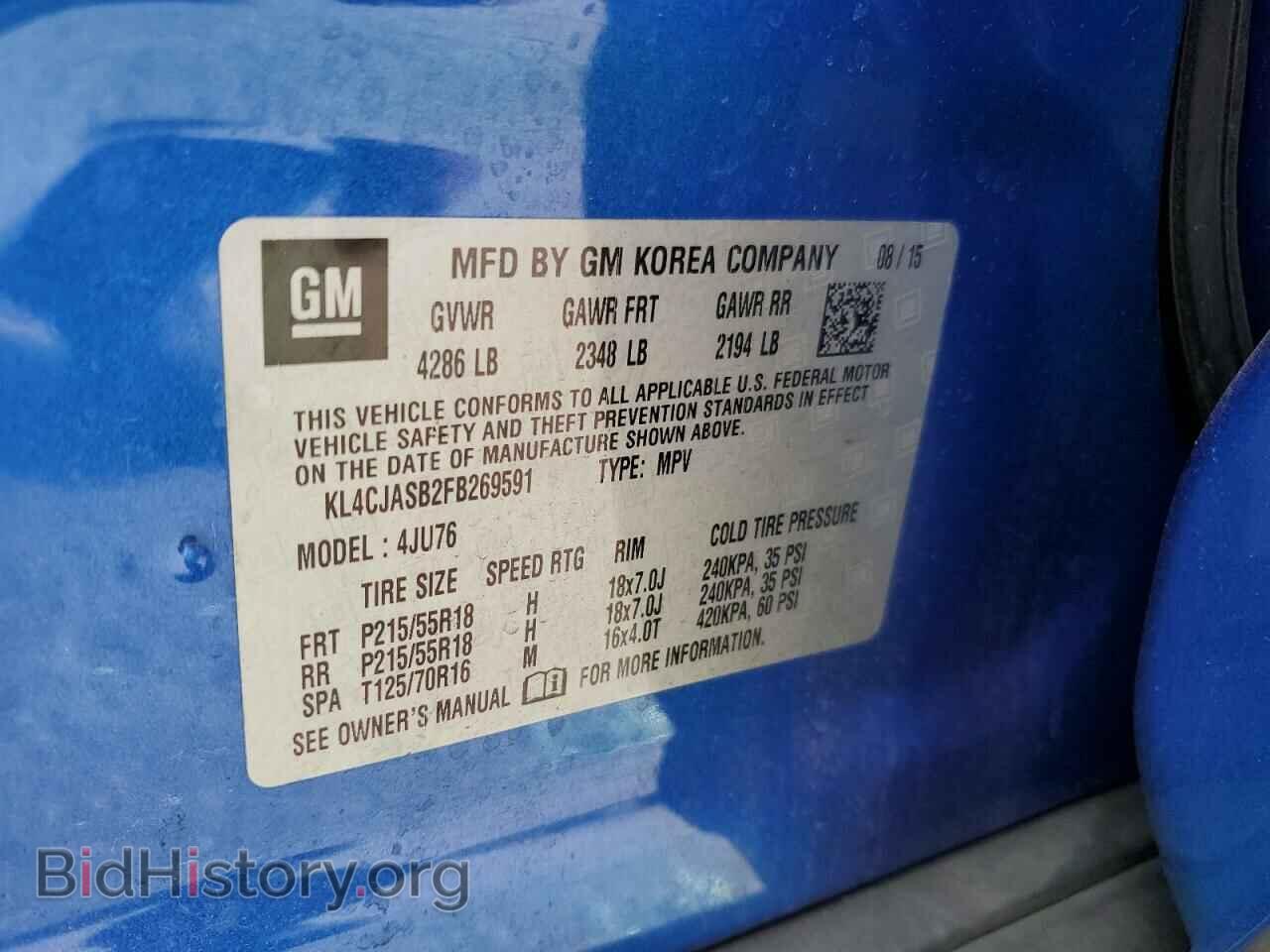 2015 BUICK ENCORE - VIN: KL4CJASB2FB269591 - Photo 13