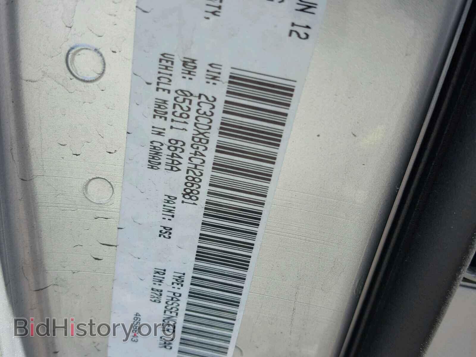 2012 DODGE CHARGER - VIN: 2C3CDXBG4CH286881 - Photo 10