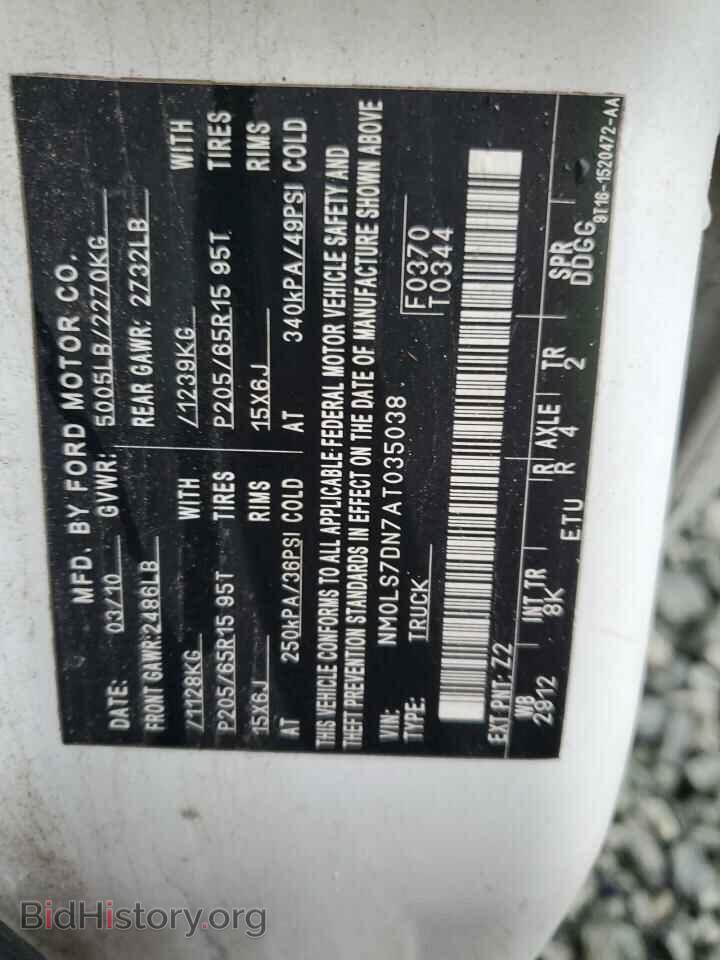 2010 FORD TRANSIT - VIN: NM0LS7DN7AT035038 - Фото 13