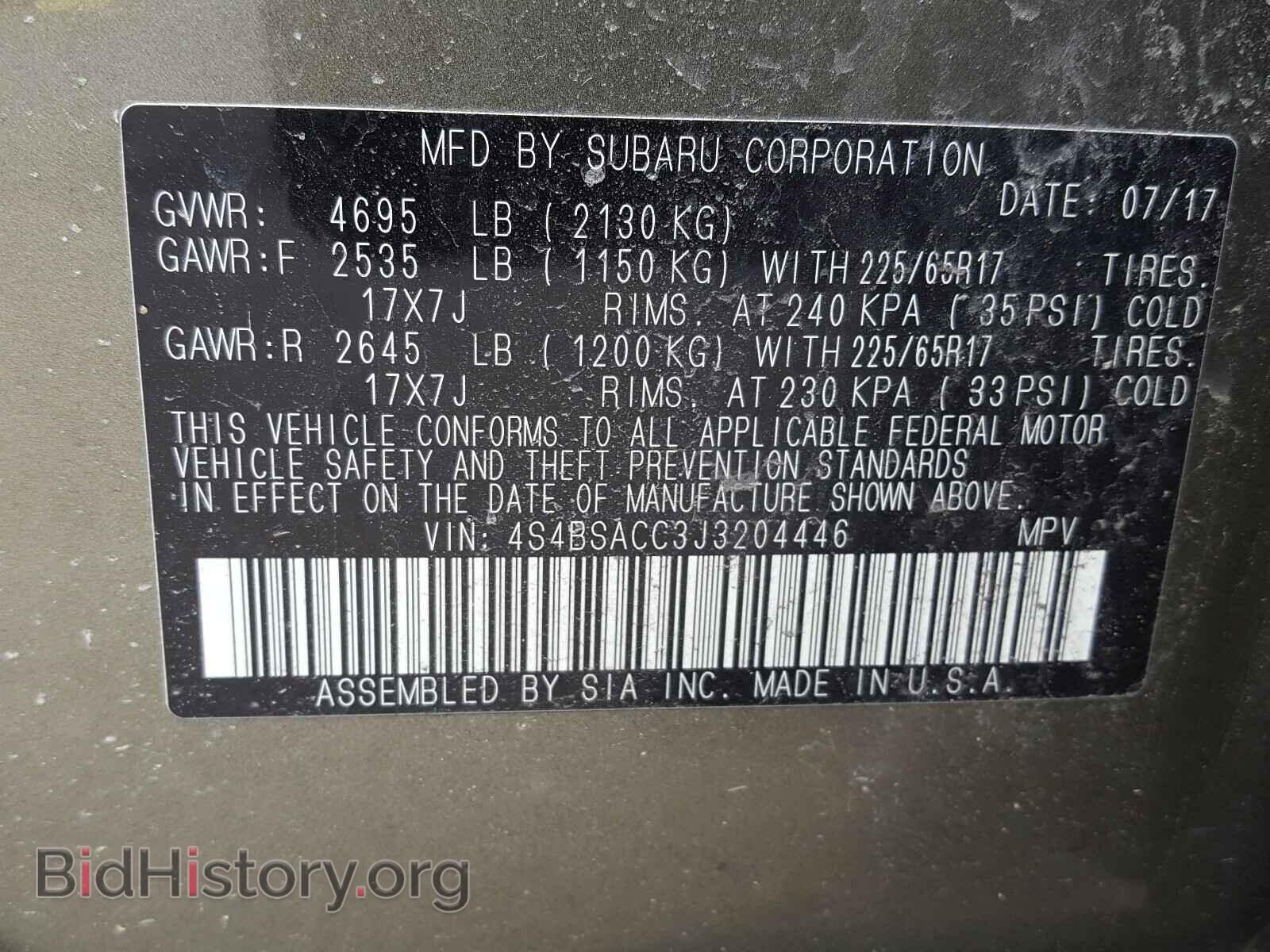2018 SUBARU OUTBACK - VIN: 4S4BSACC3J3204446 - Фото 10