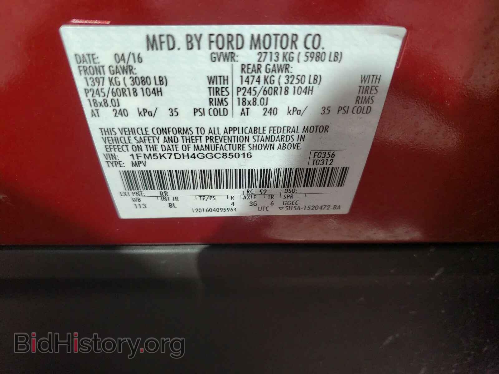 2016 FORD EXPLORER - VIN: 1FM5K7DH4GGC85016 - Photo 10