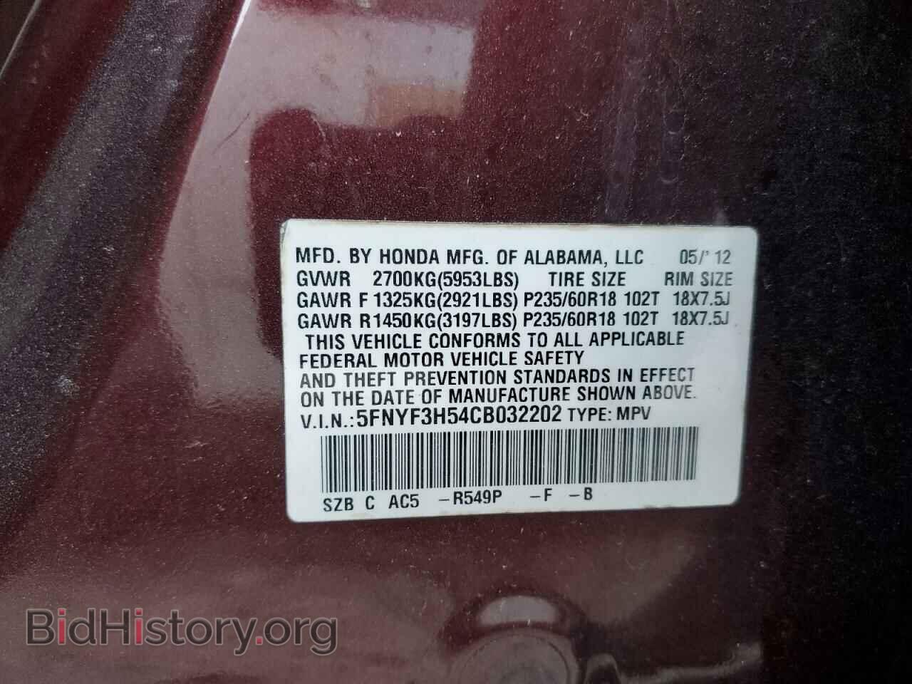 2012 HONDA PILOT - VIN: 5FNYF3H54CB032202 - Фото 12