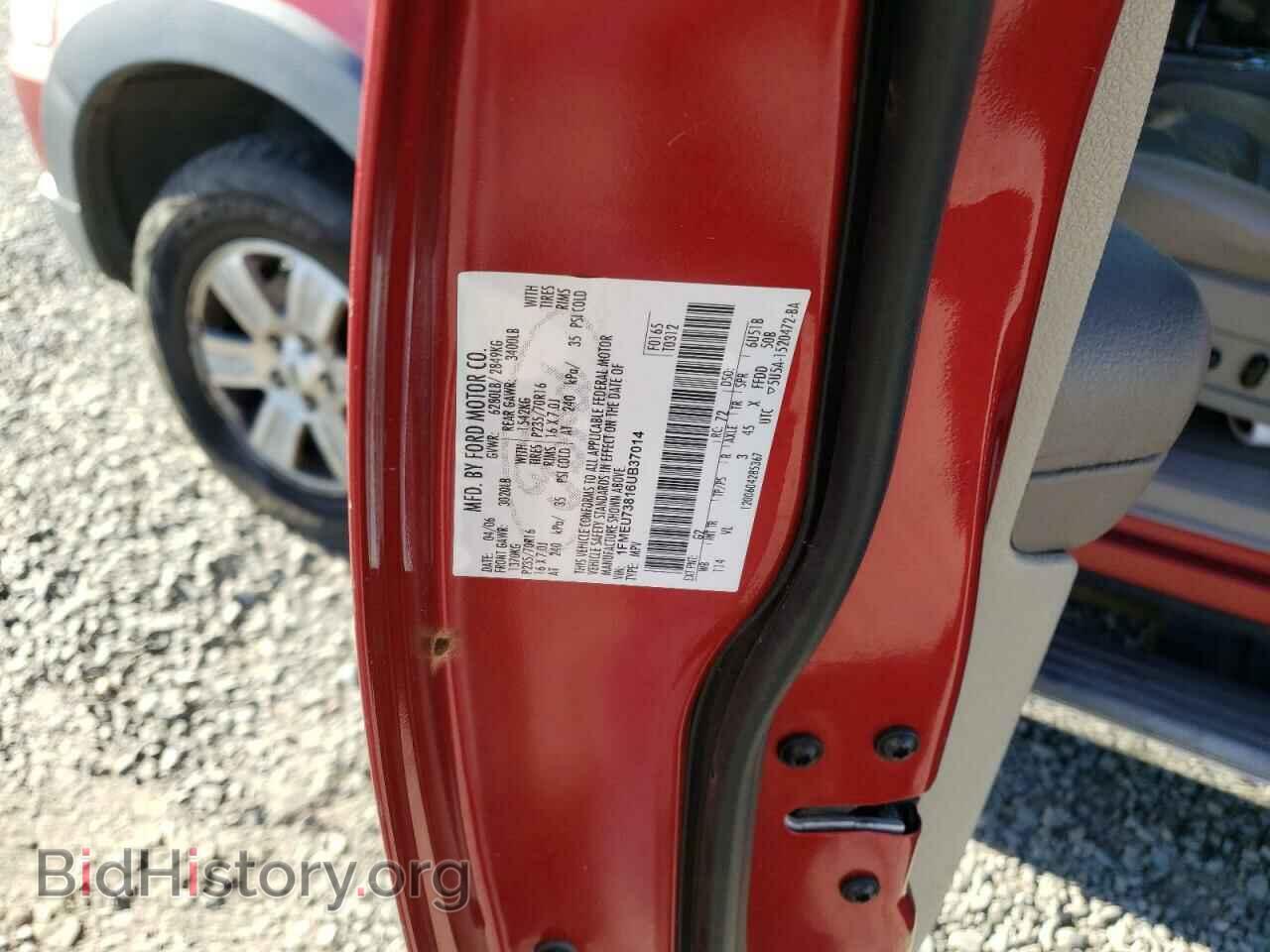2006 FORD EXPLORER - VIN: 1FMEU73816UB37014 - Фото 10