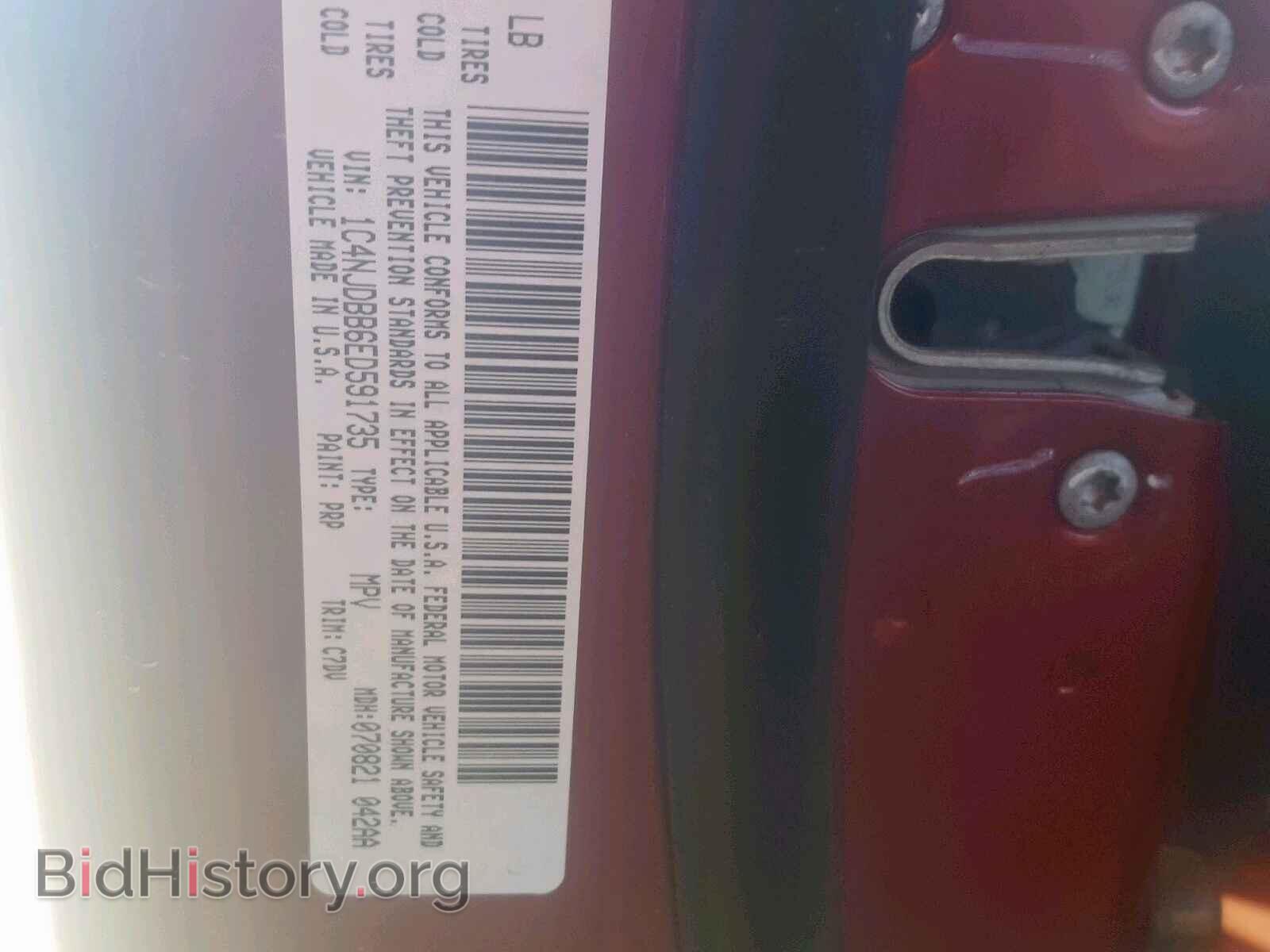 2014 JEEP COMPASS SP - VIN: 1C4NJDBB6ED591735 - Фото 10