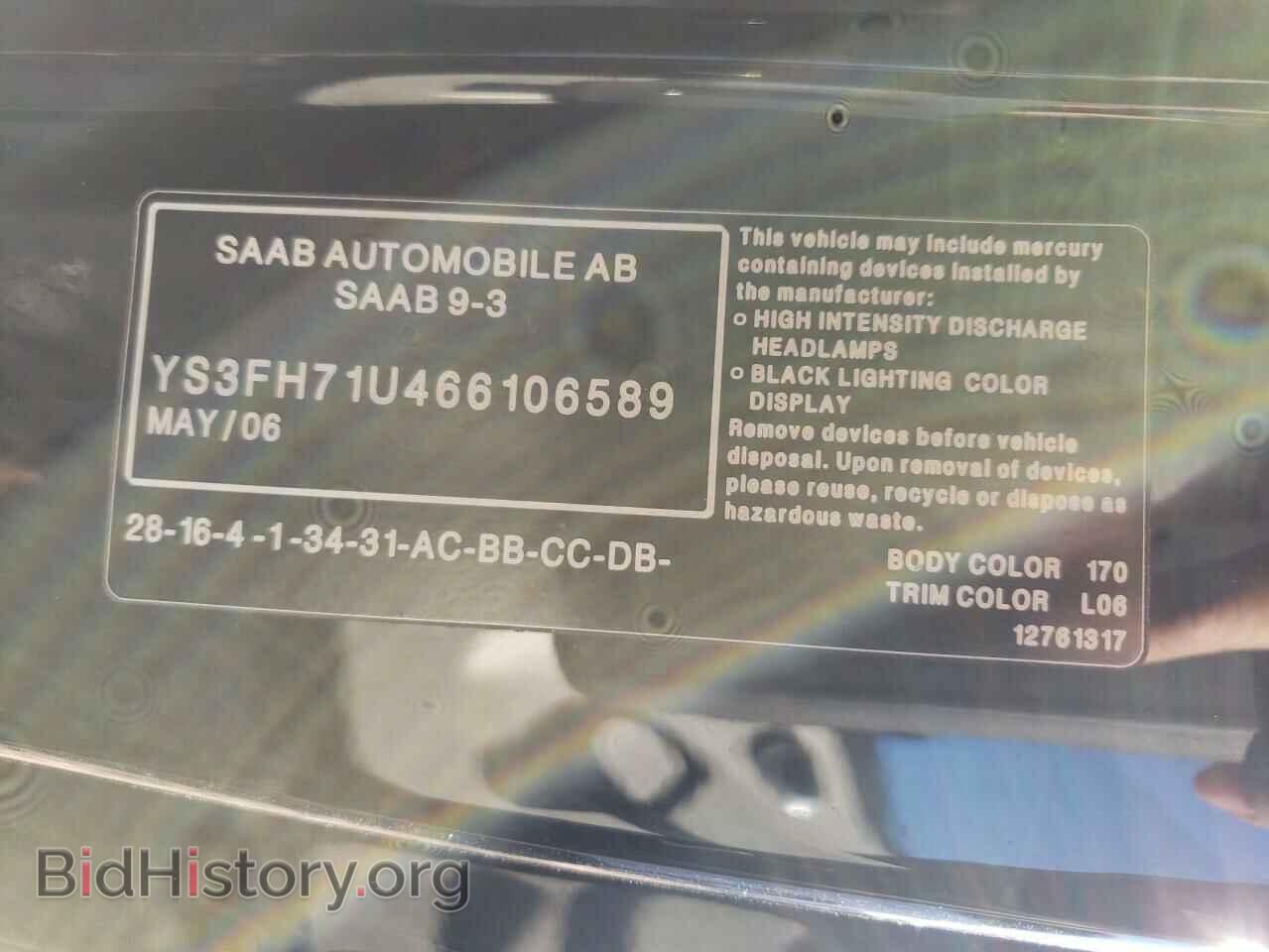 2006 SAAB 9 3 - VIN: YS3FH71U466106589 - Фото 12