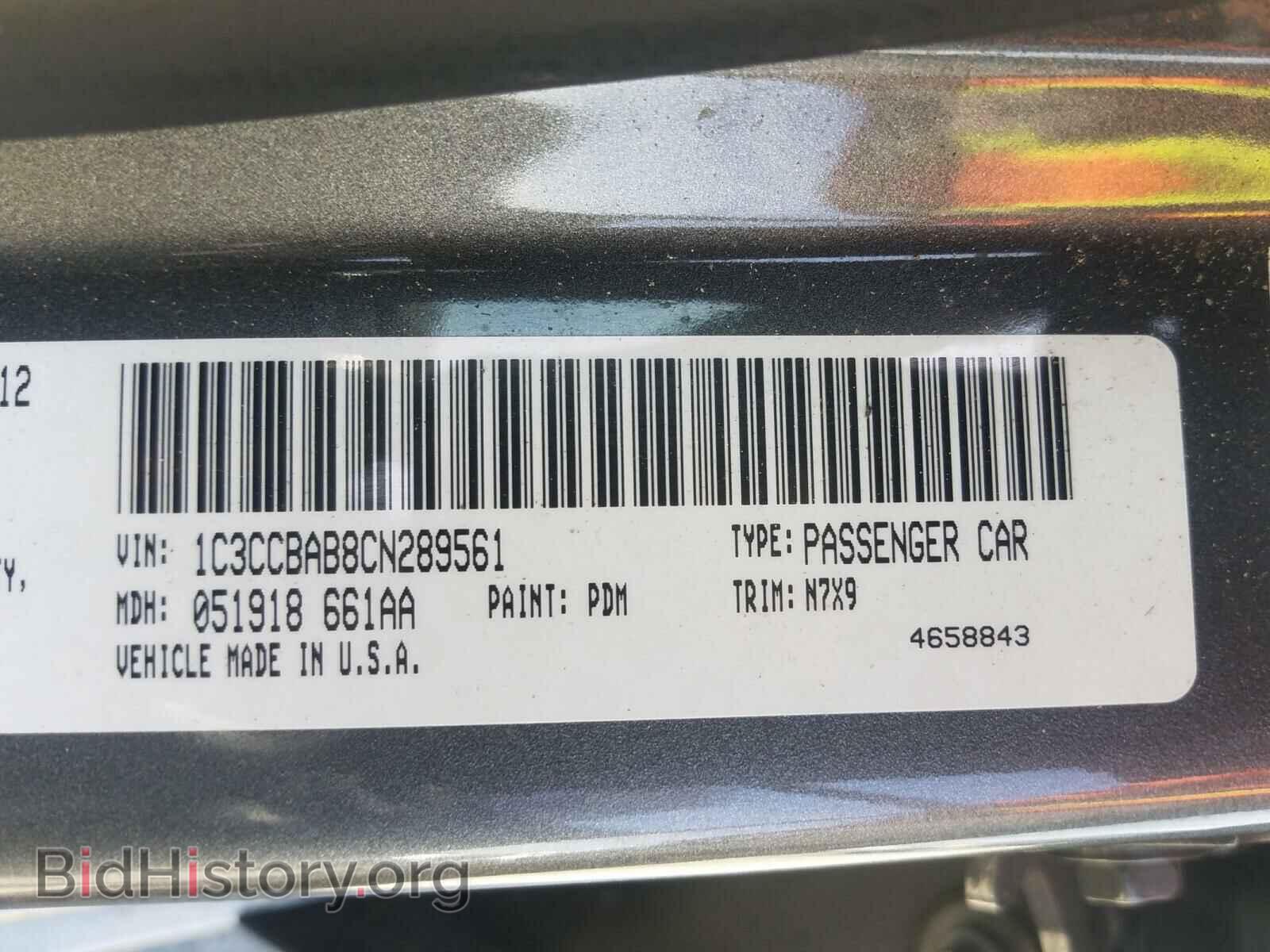 2012 CHRYSLER 200 - VIN: 1C3CCBAB8CN289561 - Фото 10