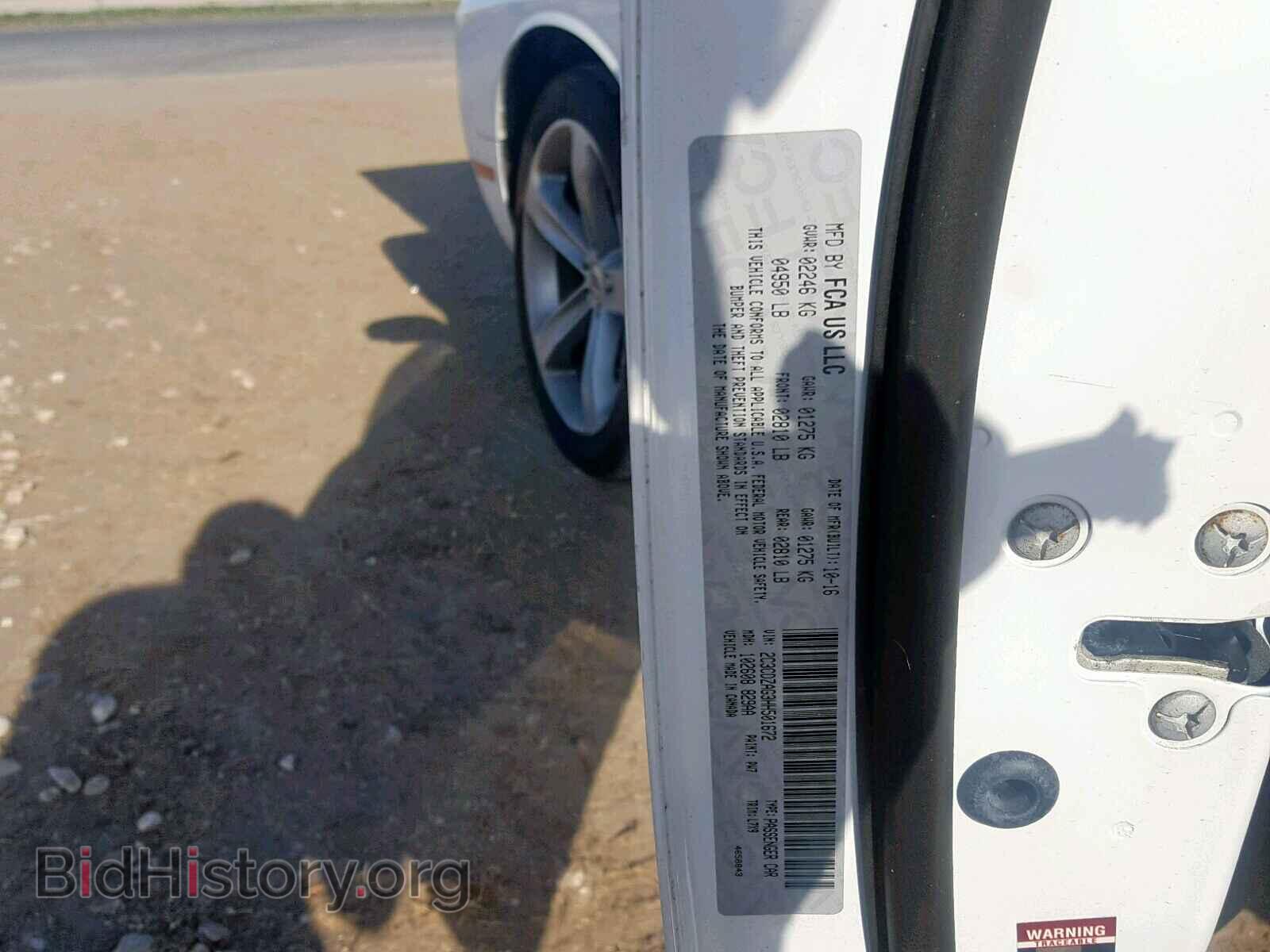 2017 DODGE CHALLENGER - VIN: 2C3CDZAG3HH501672 - Фото 10