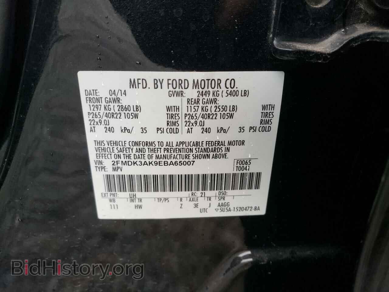 2014 FORD EDGE - VIN: 2FMDK3AK9EBA65007 - Photo 12