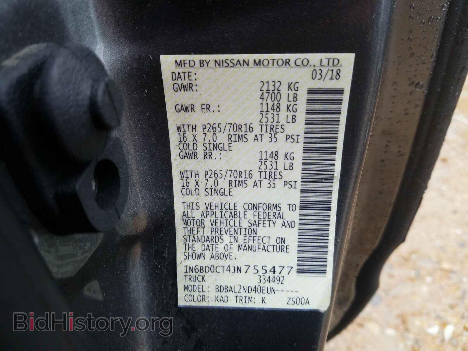 2018 NISSAN FRONTIER - VIN: 1N6BD0CT4JN755477 - Фото 10
