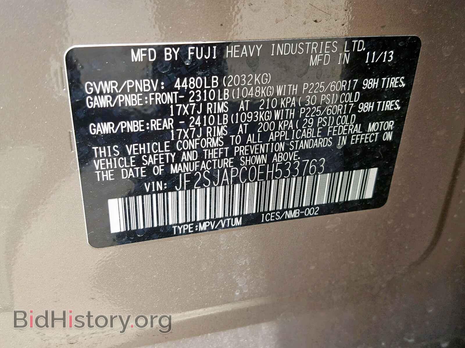 2014 SUBARU FORESTER - VIN: JF2SJAPC0EH533763 - Photo 10
