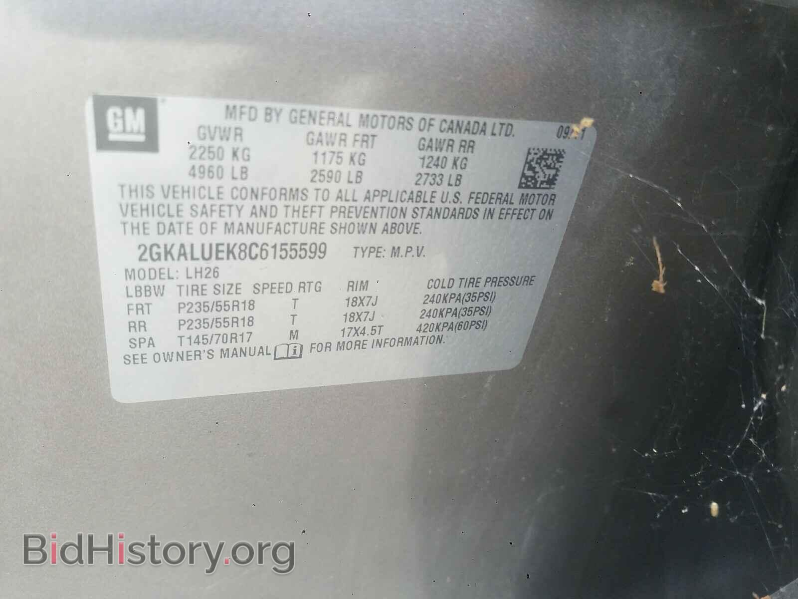 2012 GMC TERRAIN - VIN: 2GKALUEK8C6155599 - Фото 10