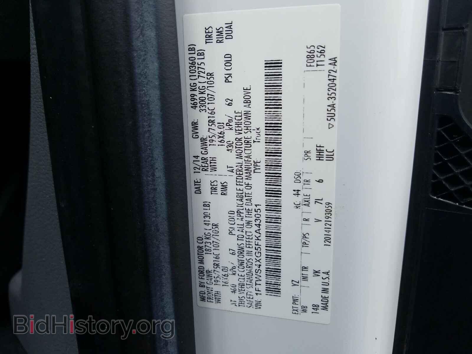 2015 FORD TRANSIT CO - VIN: 1FTWS4XG5FKA43051 - Фото 10