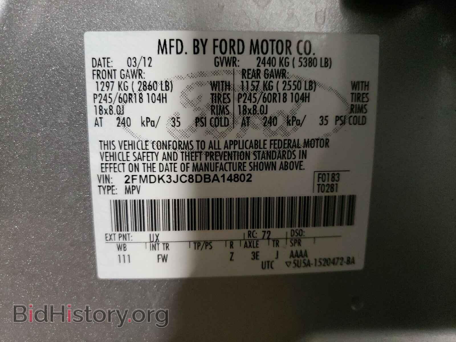 2013 FORD EDGE - VIN: 2FMDK3JC8DBA14802 - Photo 10