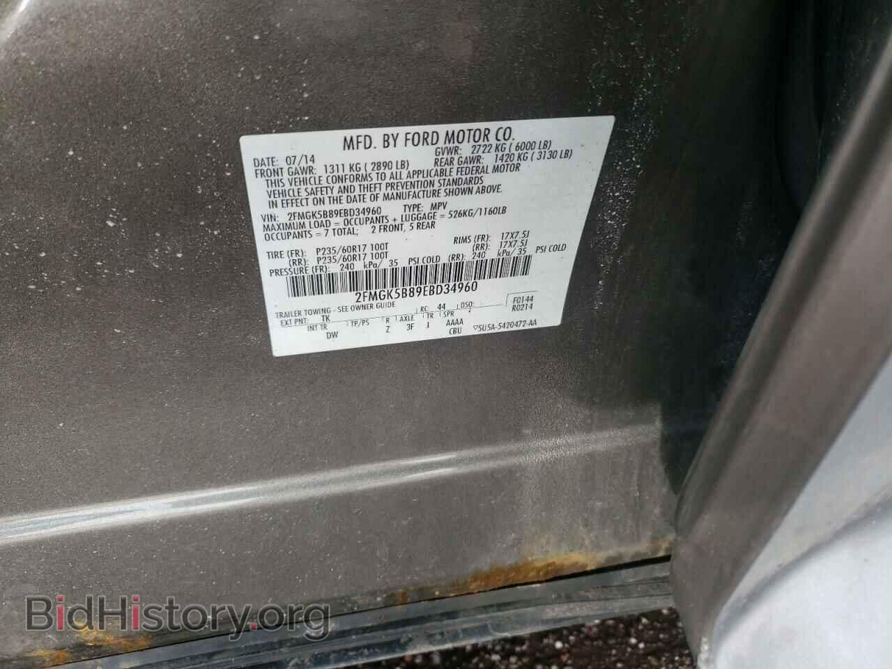 2014 FORD FLEX - VIN: 2FMGK5B89EBD34960 - Фото 10