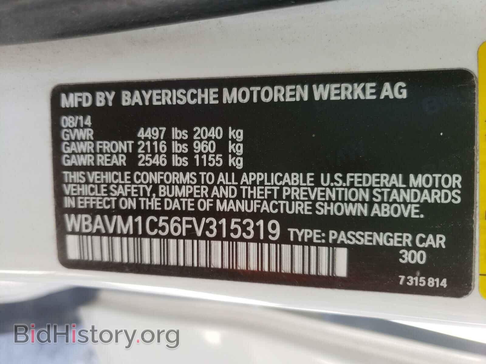 2015 BMW X1 - VIN: WBAVM1C56FV315319 - Фото 10