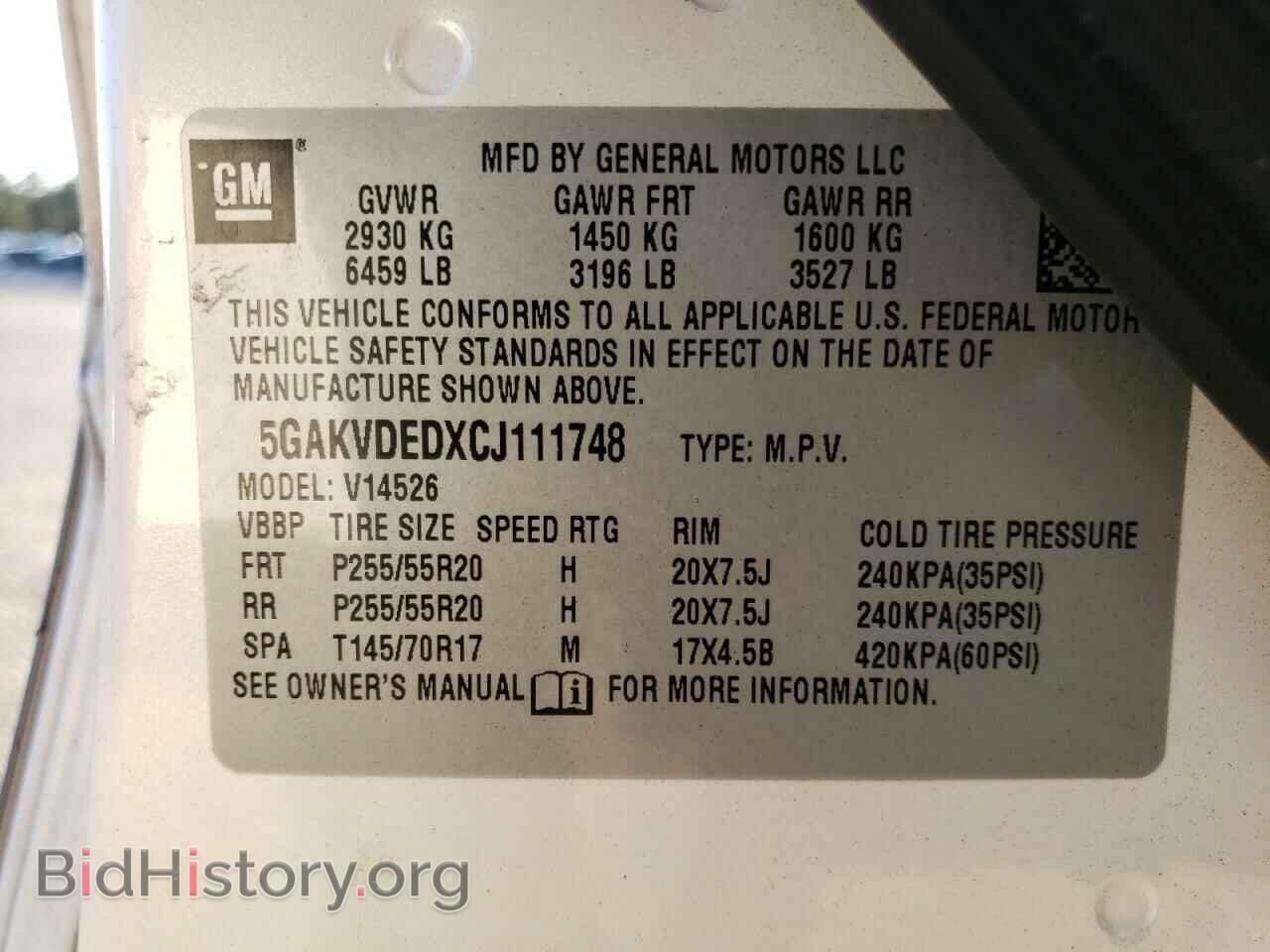 2012 BUICK ENCLAVE - VIN: 5GAKVDEDXCJ111748 - Фото 13