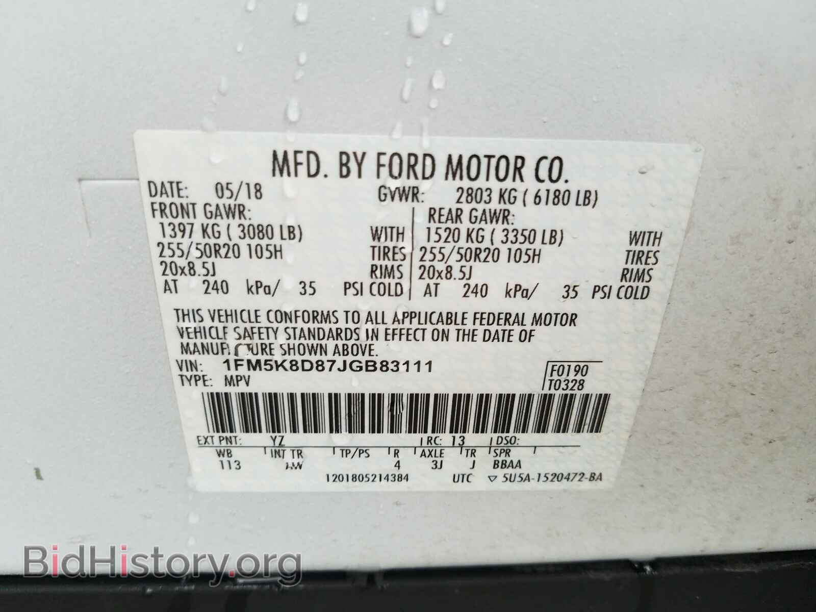 2018 FORD EXPLORER - VIN: 1FM5K8D87JGB83111 - Фото 10