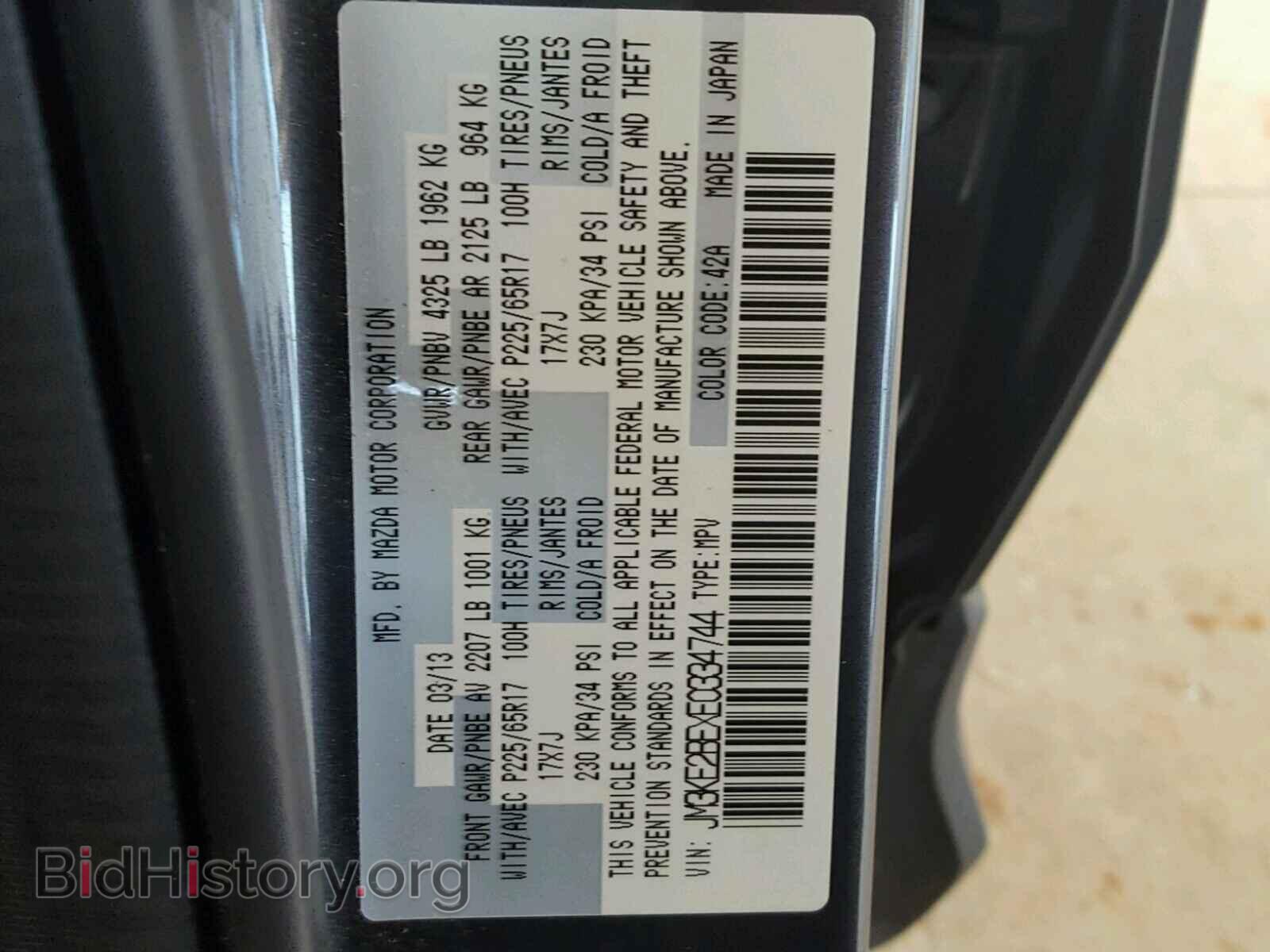 2014 MAZDA CX-5 - VIN: JM3KE2BEXE0334744 - Фото 10