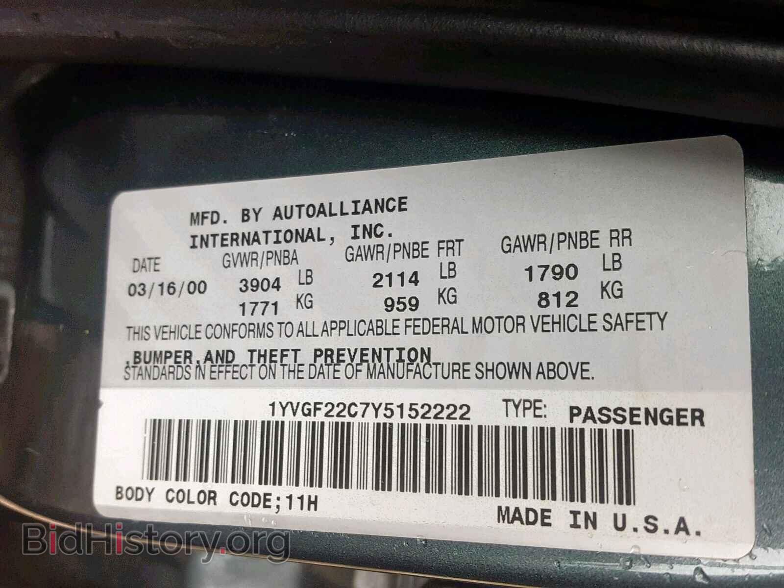 2000 MAZDA 626 - VIN: 1YVGF22C7Y5152222 - Фото 10