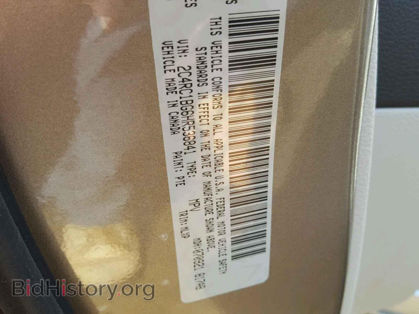 2017 CHRYSLER PACIFICA T - VIN: 2C4RC1BG6HR536841 - Фото 10