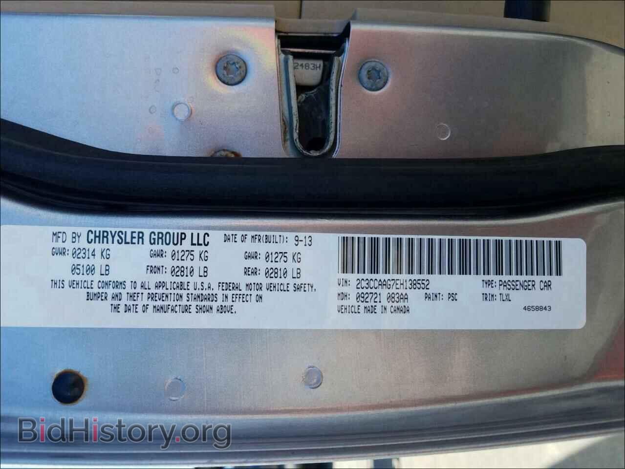 2014 CHRYSLER 300 - VIN: 2C3CCAAG7EH138552 - Фото 10