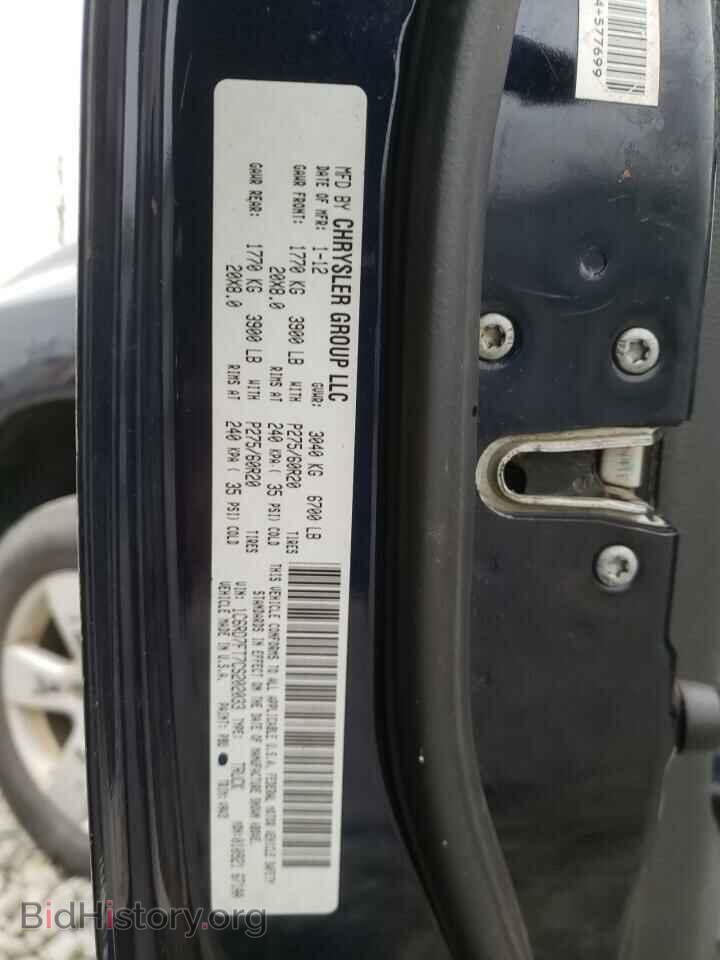 2012 DODGE RAM 1500 - VIN: 1C6RD7FT7CS202033 - Фото 12