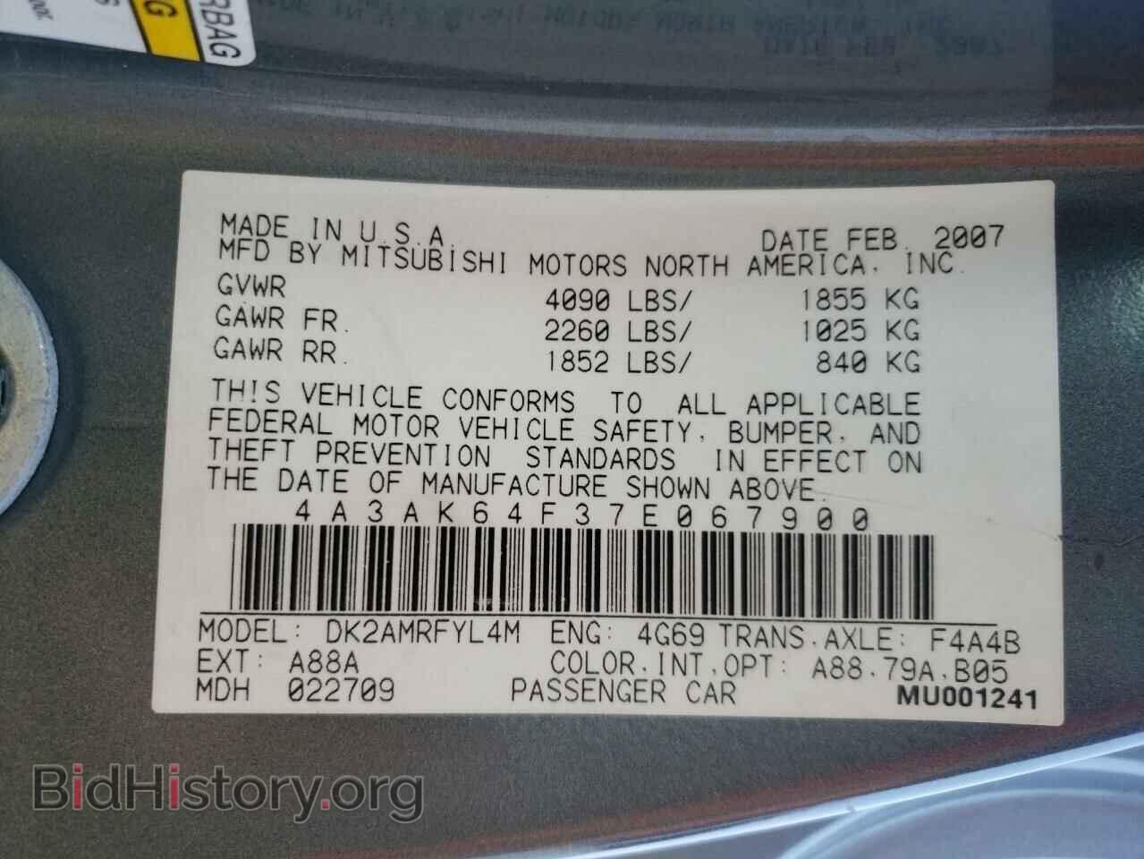 2007 MITSUBISHI ECLIPSE - VIN: 4A3AK64F37E067900 - Photo 10