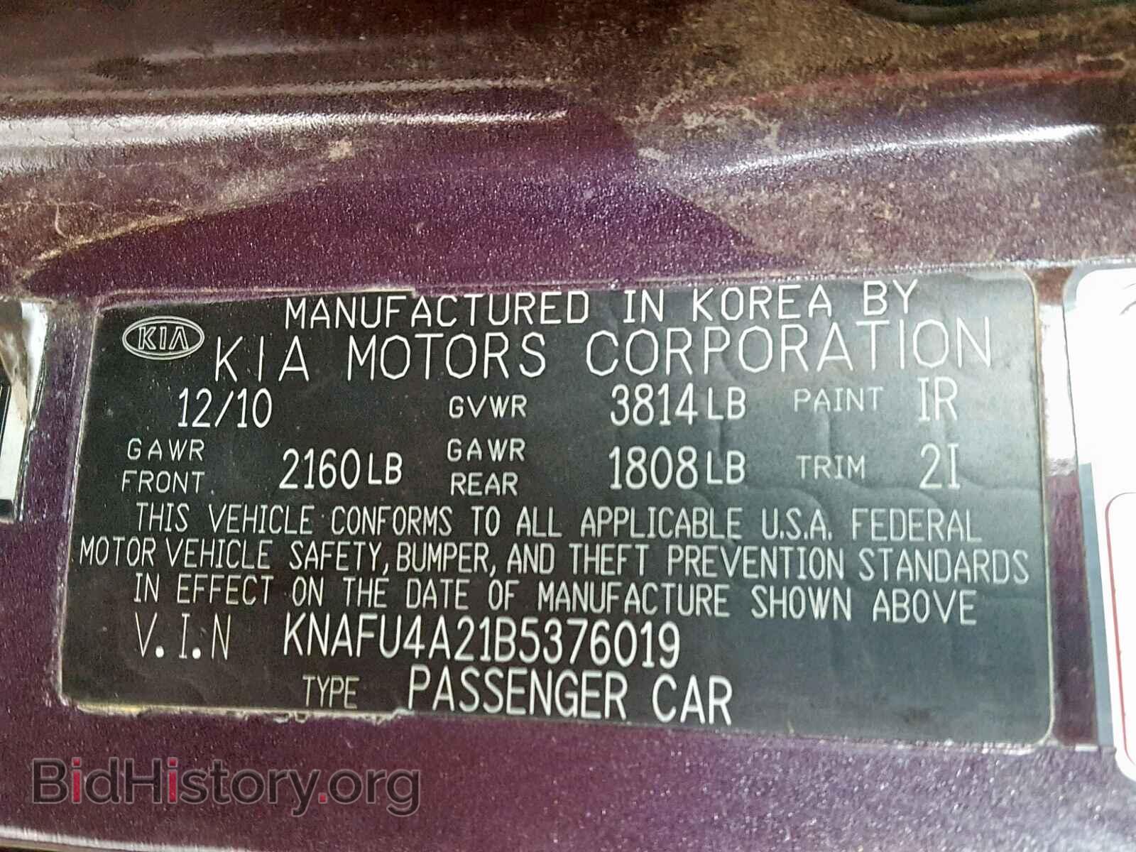 2011 KIA FORTE EX - VIN: KNAFU4A21B5376019 - Фото 10