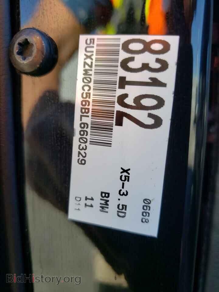 2011 BMW X5 - VIN: 5UXZW0C56BL660329 - Фото 10