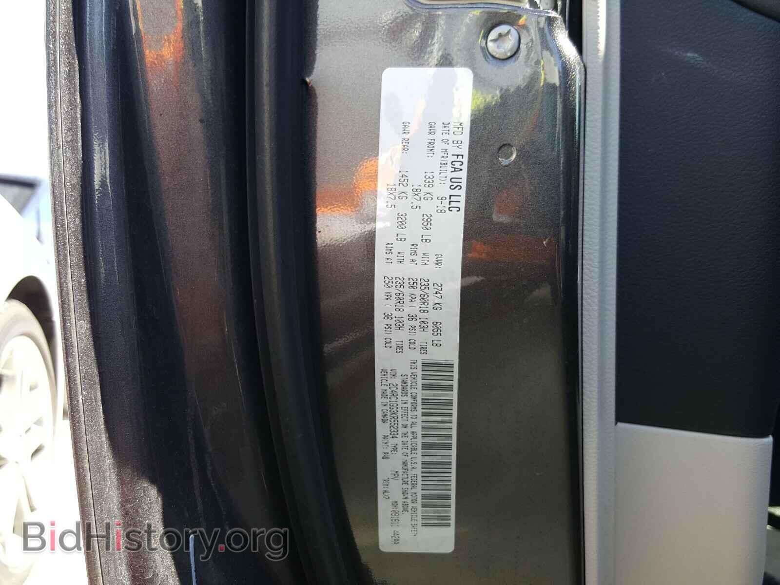 2019 CHRYSLER PACIFICA - VIN: 2C4RC1GG3KR552334 - Photo 10