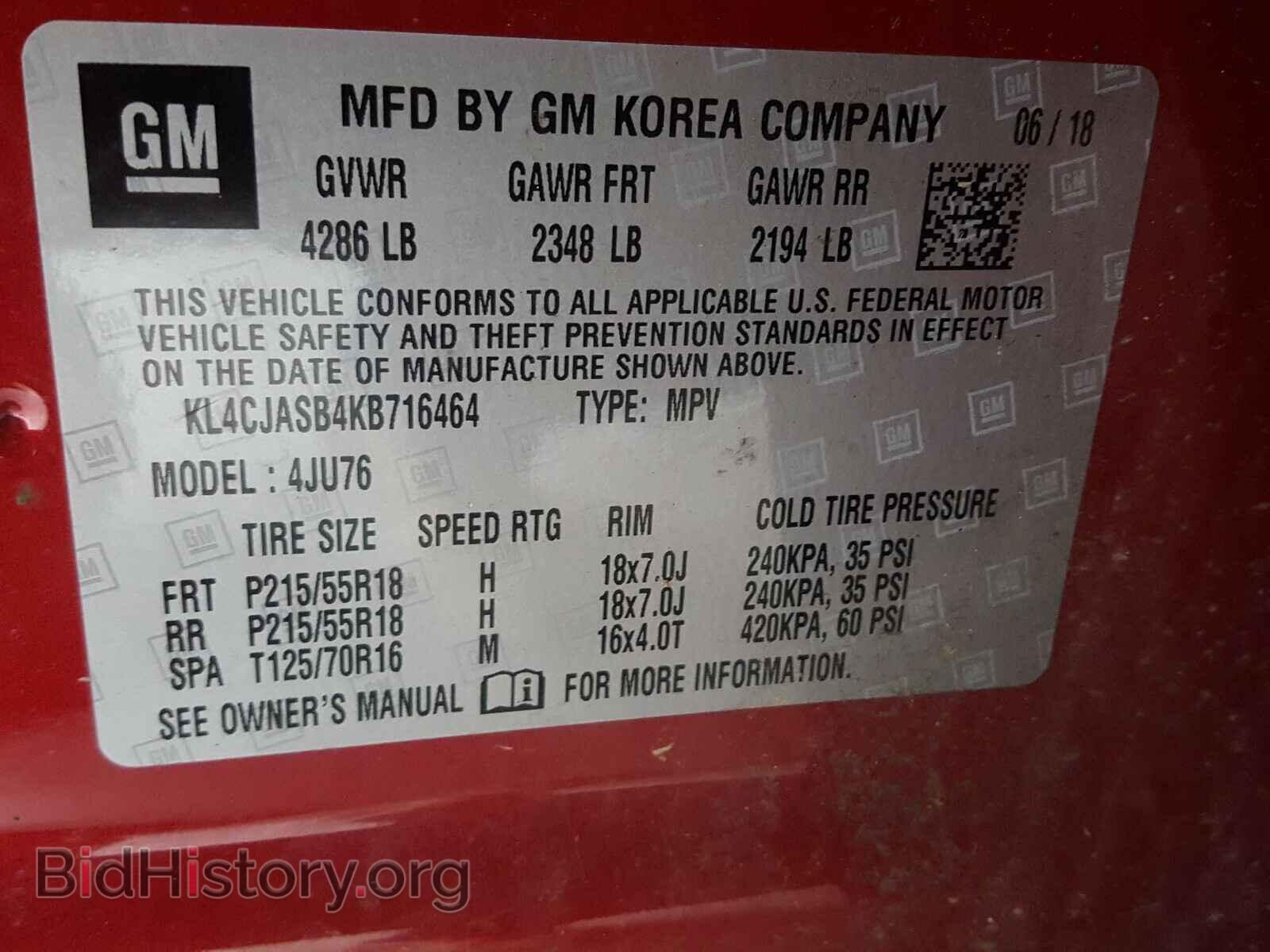 2019 BUICK ENCORE - VIN: KL4CJASB4KB716464 - Фото 10