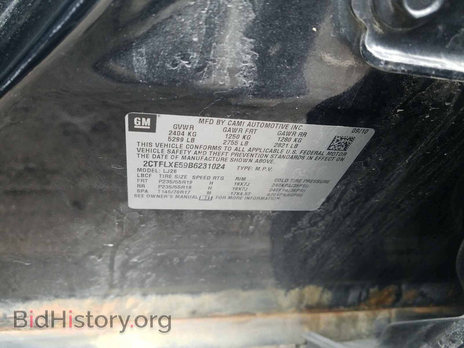 2011 GMC TERRAIN - VIN: 2CTFLXE59B6231024 - Photo 10
