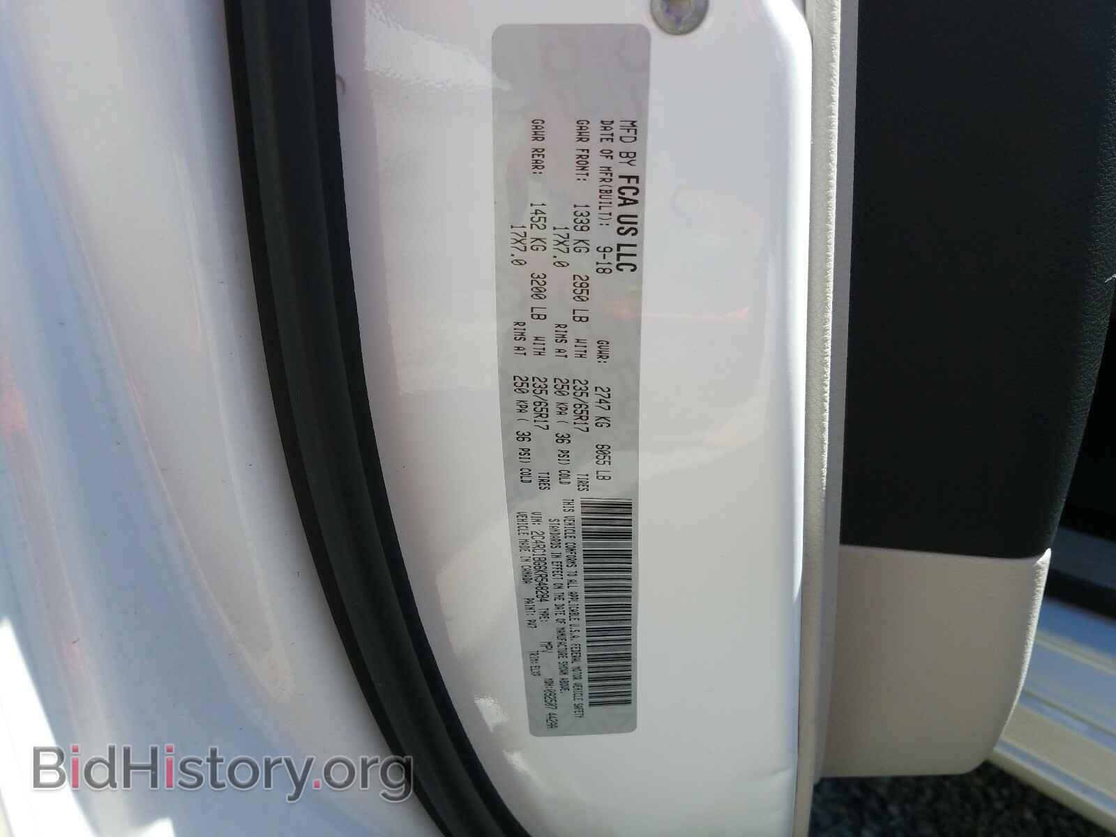 2019 CHRYSLER PACIFICA - VIN: 2C4RC1BG6KR548284 - Фото 10