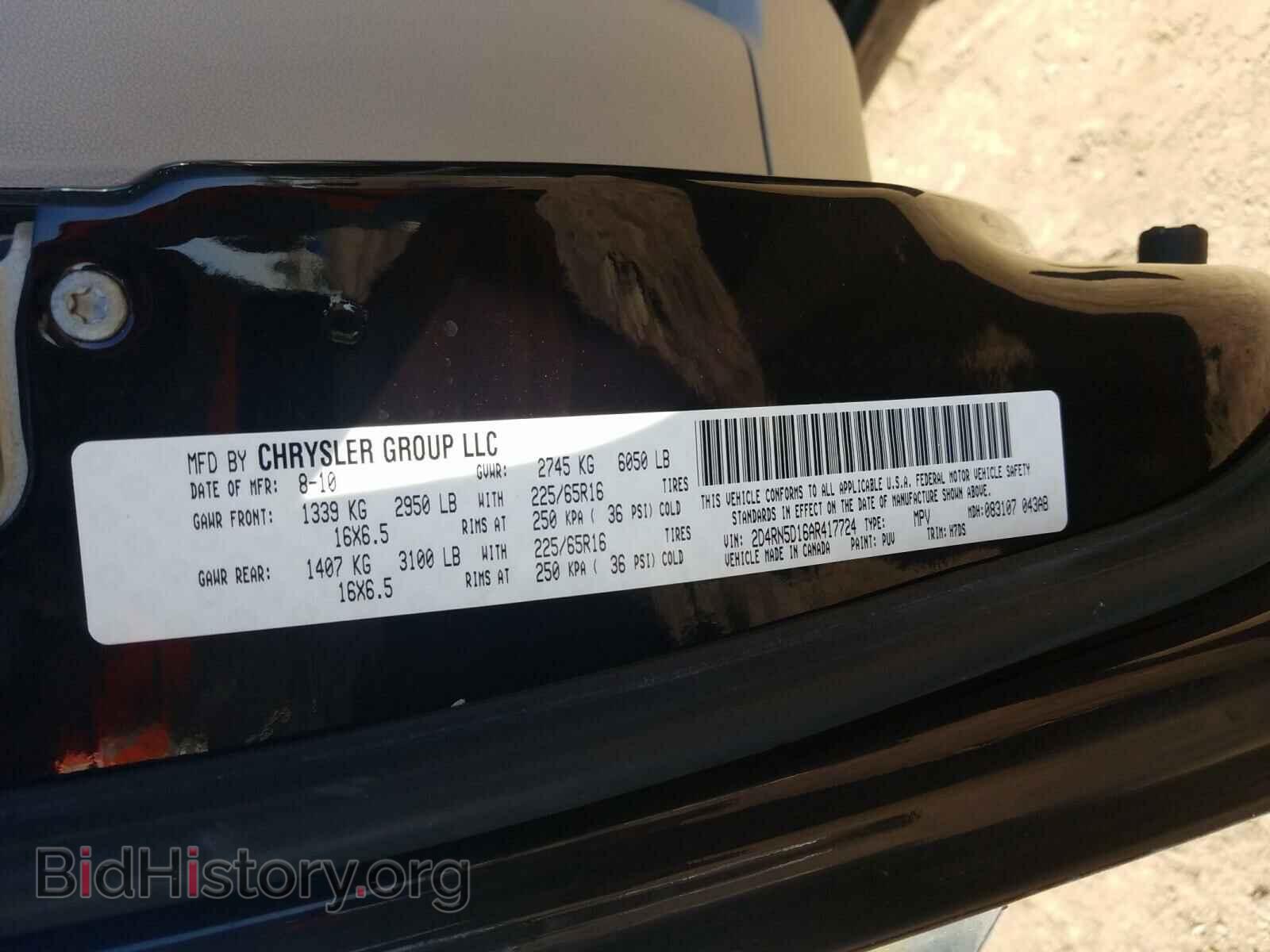 2010 DODGE CARAVAN - VIN: 2D4RN5D16AR417724 - Фото 10