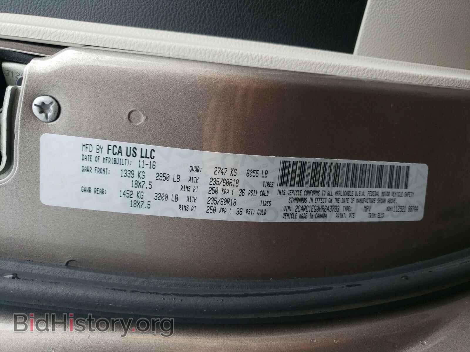 2017 CHRYSLER PACIFICA - VIN: 2C4RC1EG0HR643783 - Фото 10