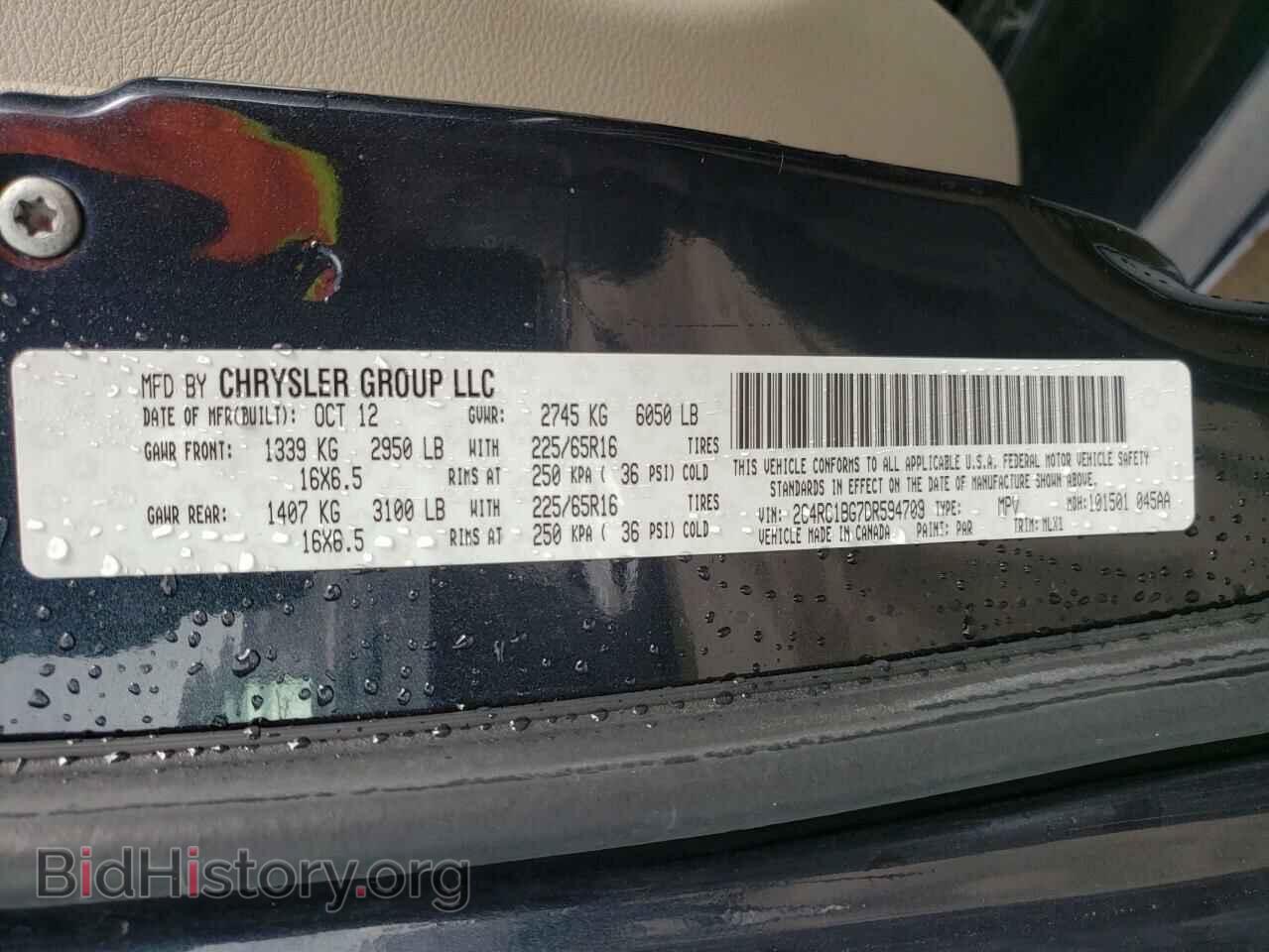 2013 CHRYSLER MINIVAN - VIN: 2C4RC1BG7DR594709 - Фото 10