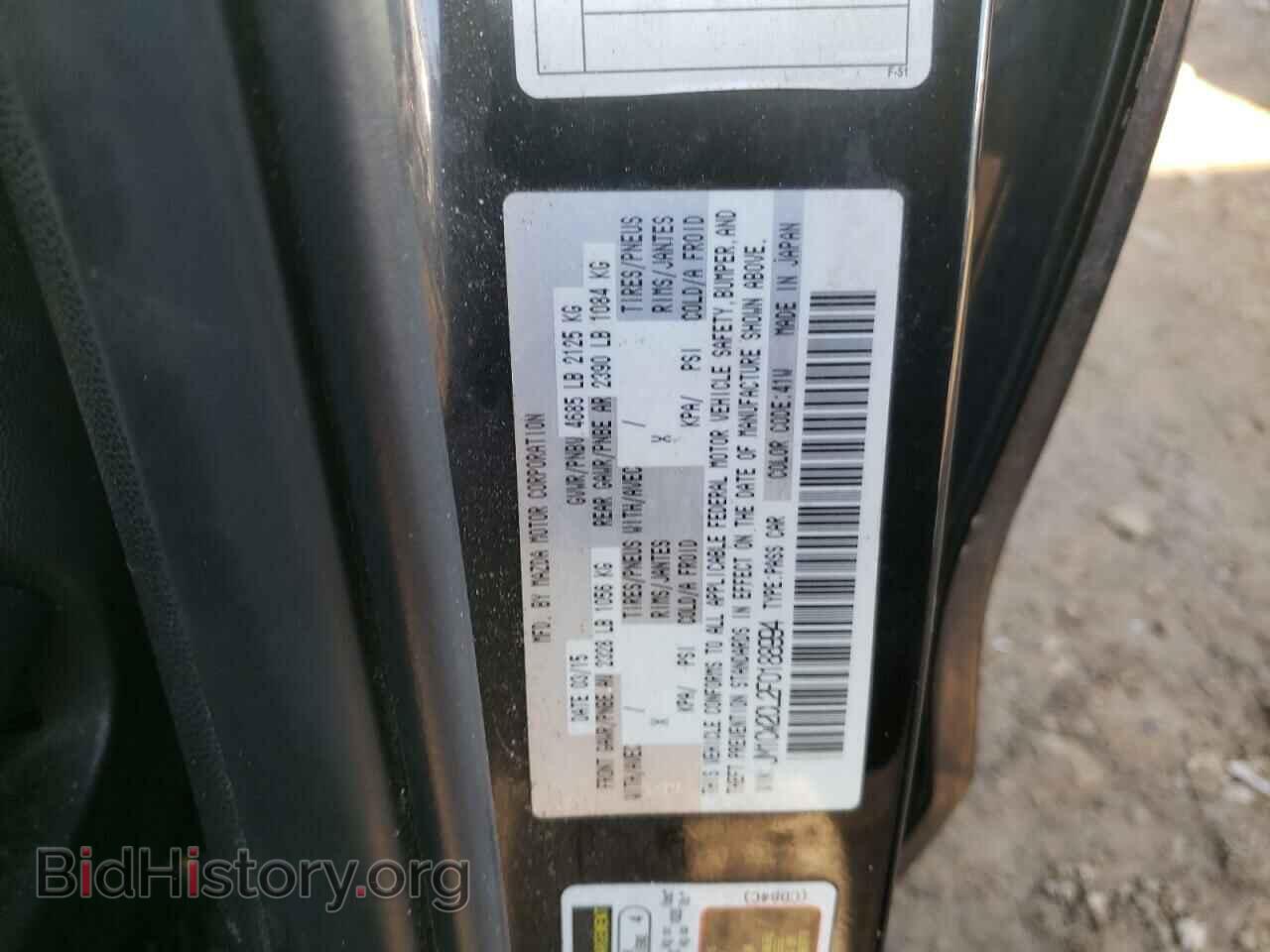2015 MAZDA 5 - VIN: JM1CW2CL2F0188994 - Фото 10